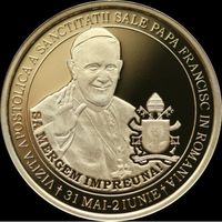 Румыния 50 бань, 2019 Апостольское путешествие Его Святейшества Папы Франциска в Румынию UNC