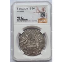 Супер состояние. 5 реалов 1894 год. Мексика.