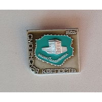 Смоленская крепость. Т-21.