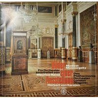 Modest Mussorgsky – Bilder Einer Ausstellung. Herbert von Karajan (Картинки с выставки)