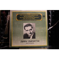 Dinu Lipatti, Johann Sebastian Bach, Maurice Ravel, Edvard Grieg - Piano (1983, Vinyl)