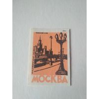 Спичечные этикетки ф.Сибирь. Москва. 1958 год