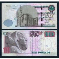 Египет 10 фунтов 2016 год, UNC