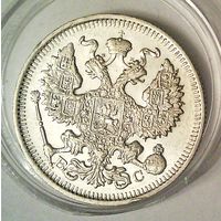 РАСПРОДАЖА!!! - РОССИЯ 20 копеек 1914 год "НИКОЛАЙ II", (серебро) -ШТЕМПЕЛЬНЫЙ БЛЕСК!!!