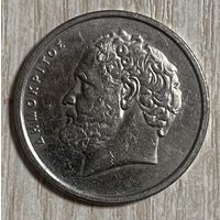 Монета 10 драхм 1994 год. Греция. Демокрит