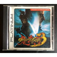 ONIMUSHA 3 - "Platinum"