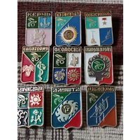 Гербы городов. Россия (10).