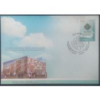 Беларусь 2010 КПД Всемирная выставка ЭКСПО-2010 в Шанхае.