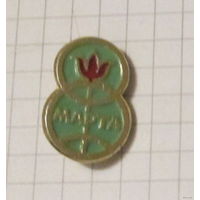8 марта
