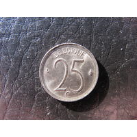 Бельгия. 25 сентимов.1970. С 20 копеек. Распродажа коллекции. Смотрите другие лоты.