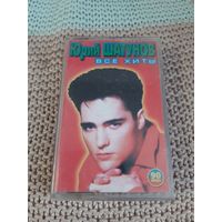 Кассета  Юрий Шатунов. Все хиты.