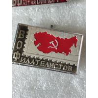 Воф