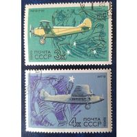 СССР 1969 гражданская авиация, 2 из 8, клей.
