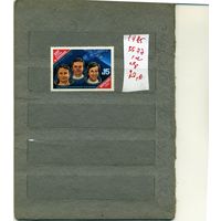 СССР, 1985, 237суток в космосе, серия 1м, ( на "СКАНЕ" справочно приведены номера и цены по ЗАГОРСКОМУ)