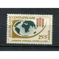 Центральноафриканская Республика - 1963 - Борьба против голода - [Mi. 34] - полная серия - 1 марка. MNH.  (Лот 91HE)-T41P18