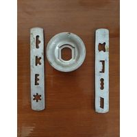 Насадки для кондитерского кулинарного шприца из СССР