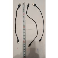 Кабели USB Type-C и micro usb