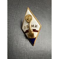 Ромб ЛВМИ(Ленинградский Военно - Механический Институт)