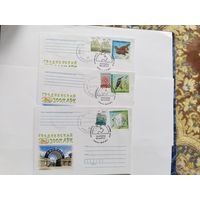 Беларусь  2013  3 ЗОО КПД. Гродненский