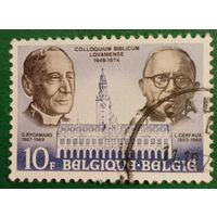 Бельгия 1975. 25 летие проведения Лувенского библейского коллоквиума