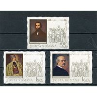 Румыния. Живопись. 150 лет революции 1848 года