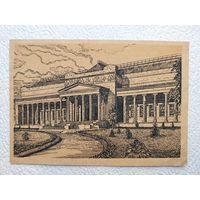 Открытка старинная "Музей изобразительного искусства А.С.Пушкина",чистая,1947-No8ст