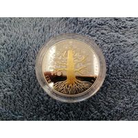 Матуля 1 рубель с рубля