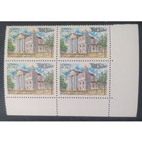 Беларусь 1998 кв.блок правый, 225 лет Санкт Петербургскому тракту.