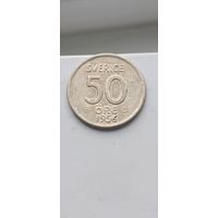 50 эре 1956 года Швеция. Серебро 400. Монета не чищена. 45061