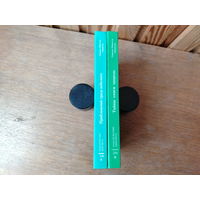 Айванхов. Собрание книг (2 шт).