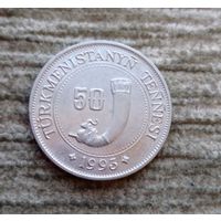 Werty71 Туркменистан (Туркмения) 50 тенге 1993 Сапармурат Ниязов