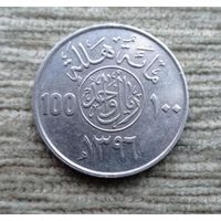 Werty71 Саудовская Аравия 100 халалов 1396 1976 халал