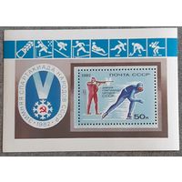 1982 5-я зимняя спартакиада народов СССР, Красноярск СССР