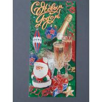 Чистая. С Новым Годом!