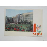 Минск 1964  10х15 см