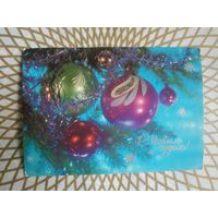 Открытка СССР 1986 год. Подписана . И.Дергилев. Состояние на скане.  Тираж 18 млн.