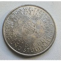 Германия - ГДР 10 марок, 1973 10-ый международный фестиваль молодёжи и студентов, Берлин 1-6-10