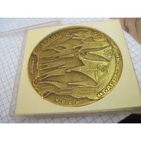 Настольная медаль Операция "Багратион". Курган Славы в футляре. Торги!