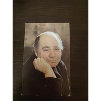 Календарик,артисты,Леонов,1989