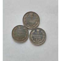 Аукцион с рубля Отличные 15 копеек Николая 2 в количестве 3 штук Не чищенные Смотрите также другие мои лоты (лот 1)