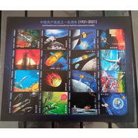 МАЛЫЙ ЛИСТ КОСМОС  КОСМИЧЕСКИЕ КОРАБЛИ   СТО