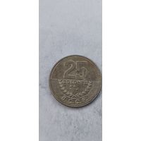 Коста Рика 25 колонес 2014