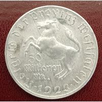 Вестфалия 50 миллионов марок 1923