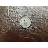 1 шекель Израиль.