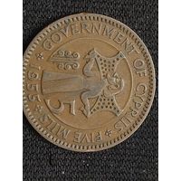 5 милей кипр 1955