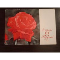 Открытка,украина,подписана