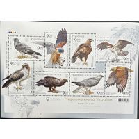 Украина Красная книга Украины. Фауна. Хищные птицы. Блок