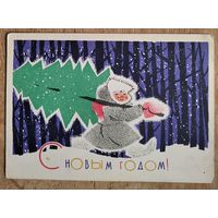 Зельцман Ю. С Новым годом. 1963 г. ПК. Чистая.