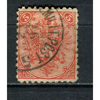 Босния и Герцеговина (Австро-венгерская администрация) - 1879 - Герб 5Kr - [Mi.4I] - 1 марка. Гашеная.  (Лот 25HS)-TG3P11