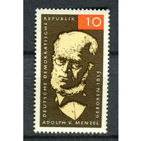 ГДР - 1965г. - Адольф Менцель, немецкий художник и иллюстратор - 1 марка - полная серия, MNH [Mi 1146]. #O-Se-Z-1-33